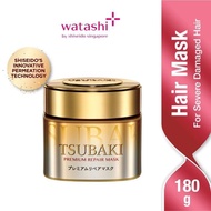 Tsubaki Premium Hair Mask 180G
