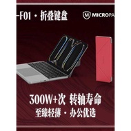 Micro Mike Parker Foldable Keyboard Portable Bluetooth Keyboard Ultra-Long Battery Life Thin Office 