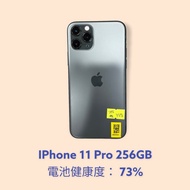 IPhone 11 Pro 256GB 電池健康度： 73%
