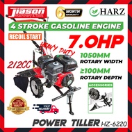 【NEW】HARZ HZ-6220 / HZ6220 212CC 7HP Gear Transmission Power Tiller