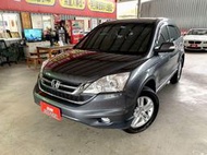 新達汽車 2011年 本田 CRV 2.4 影音 定速 大空間 稅金減免 可全貸