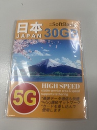 日本 SoftBank 30GB 5G 上網卡