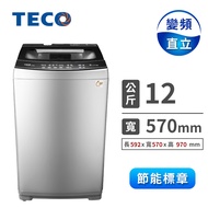 東元 12公斤變頻洗衣機 W1268XS