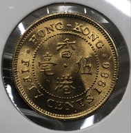 5f.7香港伍毫 1980年  [細冠五毫]【全新未使用UNC--5f.7爆光靚品/超強原廠車輪轉光】【英女王 伊利沙伯二世】 香港舊版錢幣・硬幣 $90 (5f.7)