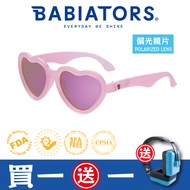【美國Babiators】造型款系列嬰幼兒童太陽眼鏡-夢幻甜心(偏光鏡片) 6-10歲(特殊限量款)