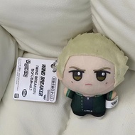 10cm Wind Breaker Plush Toy Sakura Haruka Hajime Umemiya Plush Doll Mini Hayato Suo Anime Keychain B