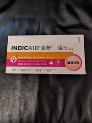 INDICIAID 嬰兒/腸胃炎 3合1 快速抗原測試