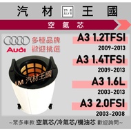 [LM Auto Material Kingdom] Air Core AUDI A3 2.0L 03-08 | A3 1.6L 03-13 Engine Filter