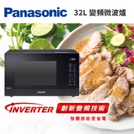國際牌 Panasonic 32L 變頻微波爐 NN-ST65J燦坤線上購物
