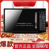 ‍🚢Household Small Mini Flat Microwave Oven Convection Oven Micro Steam Baking Oven Integrated Microwave