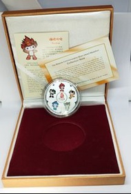 2008年北京奧運(銅質鍍銀/50毫米) 紀念幣