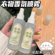 Zhaocai perfume  泰国VOODOOD衣物香氛香水衣服增香去味皂香清新花香香氛  tbyd8881.my 3.20