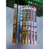 sn86 Harlem Beat 二手漫画书 散书 second hand comic book