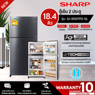 SHARP ตู้เย็น 2 ประตู ตู้เย็น ชาร์ป 18.4 คิว รุ่น SJ-X510TP2-SL อินเวอร์เตอร์ ไม่มีน้ำแข็งเกาะ ราคาถูก รับประกัน 10 ปี จัดส่งทั่วไทย เก็บเงินปลายทาง