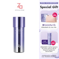 ZA อิมัลชั่นเสริมเกราะป้องกันผิว TIME LOCK BRIGHTENING ANTI-AGING EMULSION (125 ml.) ชุ่มชื้นยาวนานถ