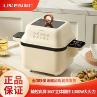 Automatic cooking fully automatic rotating stir-fry intelligent multi-function cooking machine自动炒菜机器