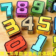 Digital Deformation Toy Team Set 10-Fit Car Robot King Kong Tank Educational Children Boy Toy z9.1