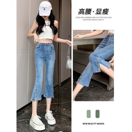 145cm148 Short Small Cropped Jeans Girls 2026 Summer Thin Niche Fashion Split Flared Pants