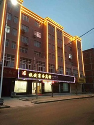 Wuyang Yincheng Business Hotel