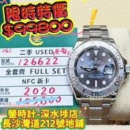 Rolex 126622 帆船40mm