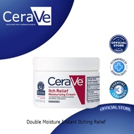 Cerave Itch Relief Moisturizing Cream Body Antibacterial and anti-eczema