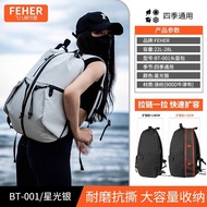 กระเป๋าเป้สะพายหลังนักบิดแบบกันน้ำ FEHER BT001A สำหรับผู้ขับขี่มอเตอร์ไซค์ กันน้ำ กระเป๋าเป้สะพายหลั