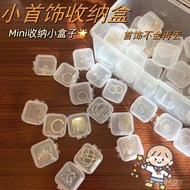Jewelry Storage Jewelry Storage Box Transparent Small Box Mini Portable Anti-Oxidation Earrings Neck