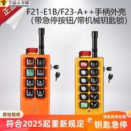Best-Selling/* Driving Transmitter With Emergency Parking Key f21-E1B F23-A++ Industrial Wireless Re