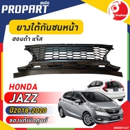 ช่องลมในกันชนหน้า อันกลาง  HONDA JAZZ ปี​ 2018-2020 ฮอนด้า แจ๊ส ของแท้ เบิกศูนย์ 100%