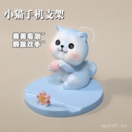 Cat Squinting Mobile Phone Holder Office Crafts Ornaments Decoration Super Cute Healing Gifts Chasin