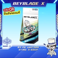 【Ready Stock】Takara Tomy Beyblade X-BX-26 Unicorn Sting 5-60GP Lot.HK