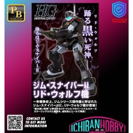 (READY STOCK) P-BANDAI HG 1/144 RGM-79SP LYDO WOLF'S GM SNIPER II