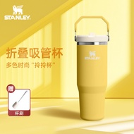 Stanley Stanley Stanley Thermos Cup Carry Cup Big Mac Folding Straw Cup Thermal Insulation Fashion L