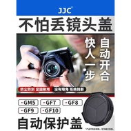 Panasonic Automatic Lens Cap GF9 GX85 GF8 GF10 G1 G110 Biscuits Suitable for LUMIX Lens 12-32mm Came