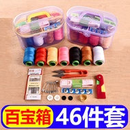 Sewing Kit Household Portable Sewing Kit Dormitory Practical Needle and Thread Sewing Tool Large Capacity Classy Sewing Kit