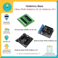Nodemcu Base Ver 1.0 NodeBase For v3 And V2 Models v3 And V2