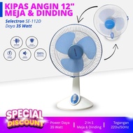 Selectron 12 Inch 2 in 1 SE-112D Wall Fan 12 Inch Desk Fan 12 Inch Desk Fan 12 Inch Table Fan