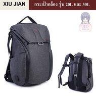 กระเป๋ากล้อง XIU JIAN รุ่น 20L และ 30L by JRR ( XIU JIAN Everyday Backpack 20L and 30L camera bag )  (แนว PEAK DESIGN Everyday Backpack)