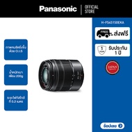 Panasonic Lumix Lens H-FS45150EKA 45-150 mm