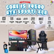 คอมโบเซ็ทจบพร้อมเล่น ซื้อ1 ได้ 7 BONMECOM2 คอมประกอบ / CPU i5 14500 / RTX 5060TI 8GB/ Case เลือกแบบไ