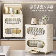 多層廚房瀝水碗櫃折疊翻蓋防塵碗碟置物架廚房餐具收納架