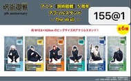 預約 咒術迴戰 The Wall Plaza 立牌 襟章 五條悟 夏油傑 虎杖 狗卷乙骨
