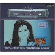 CHYI YU 齊豫 (齐豫) - Best of the Best 2002 MALAYSIA AUDIOPHILE 24 SUPER-BIT CD + DIE-CUT SLIPCASE