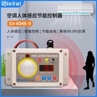 Xifa Electronics Penghawa Dingin Penderiaan Badan Manusia Pengawal Penjimatan Tenaga Tanpa Lelaki Pe