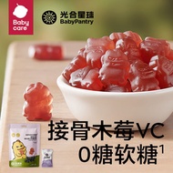 9.1813 Bags babycare Photosynthetic Planet Elderberry Vitamin C Sugar-Free Gummy VC Candy No Additiv