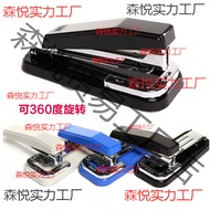 Stapler boleh putar 360 darjah, mesin jahitan buku jenis saddle-stitching, mesin jahitan buku tugas 