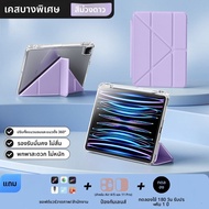 เคส iPad Air 5 ใส มีช่องสำหรับปากกา บางมาก ป้องกันการงอและตก