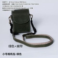 適用於ccd卡片機相機包IXUS收納包g7x3佳能G7X2索尼zv1RX100zv1一