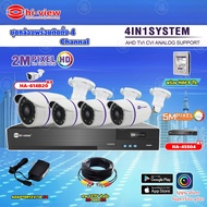Hi-view Model HA-614B20 4 Pieces + Dvr HA-45504 4Chanel + Adapter 12V 1A 4 + Hard Disk 8TB + Cctv Ca