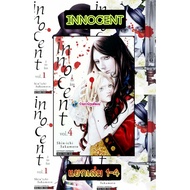 INNOCENT Separate Volumes 1-4 (17.-) smm (21/1/69) Book Manga Phi Phong